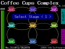 「Coffee Cups Complex」−起動直後−